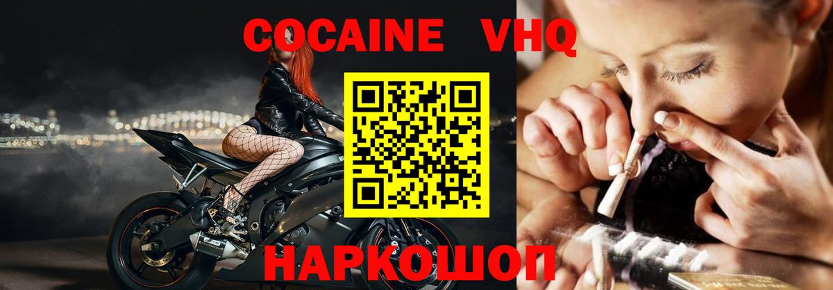 COCAIN 98% Сунжа