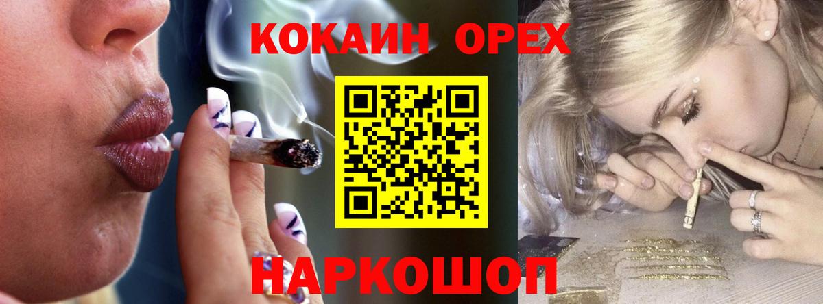 Сунжа  Cocaine Колумбийский  КОКАИН Fish Scale  Cocaine  Вход с VPN 