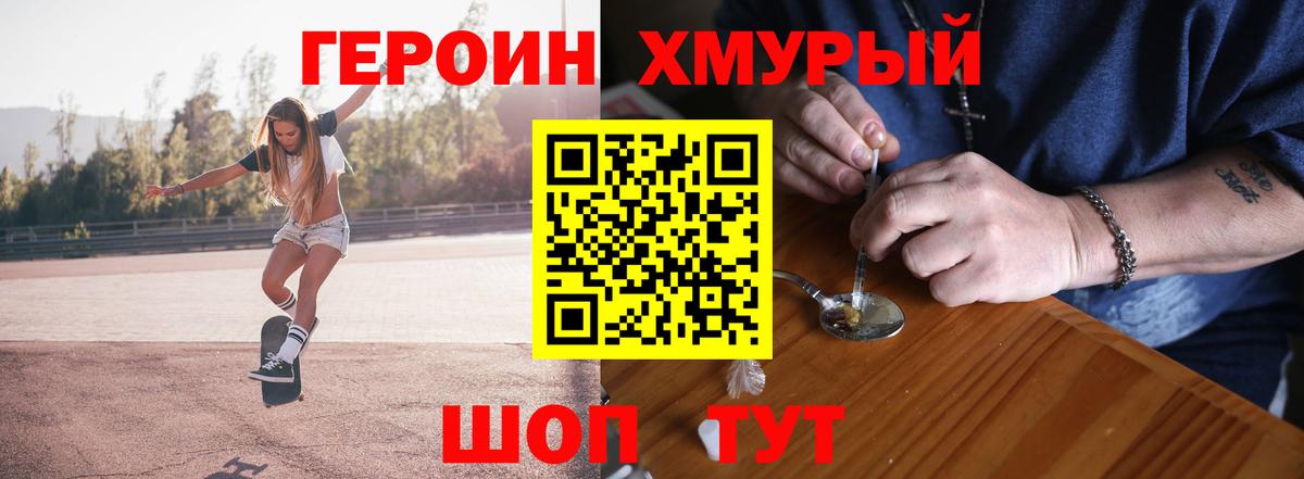 ГАШИШ  Сунжа  Меф   Вход с VPN  Марихуана 