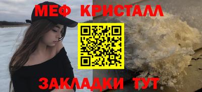 бутират Бугуруслан