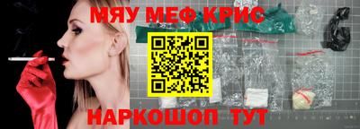 бутират Бугуруслан