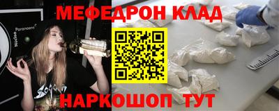 бутират Бугуруслан