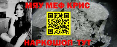 бутират Бугуруслан