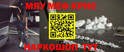 МДМА Бузулук