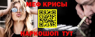 скорость mdpv Будённовск