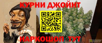 бутират Бугуруслан