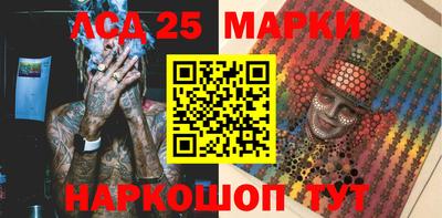 бутират Бугуруслан