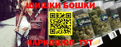 бутират Бугуруслан