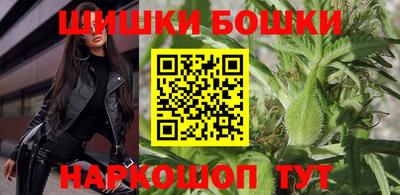 бутират Бугуруслан