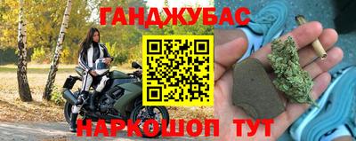 бутират Бугуруслан