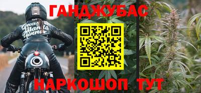 бутират Бугуруслан