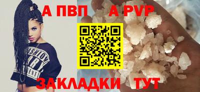 скорость mdpv Будённовск