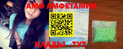 мефедрон Моздок