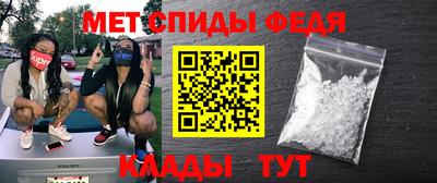 МДМА Бузулук