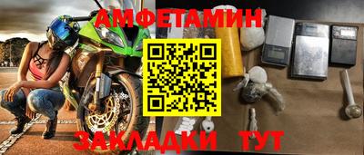 бутират Бугуруслан