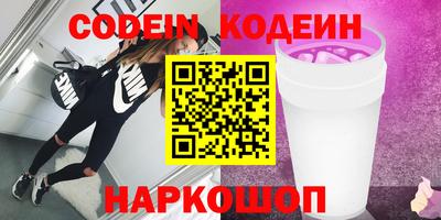 бутират Бугуруслан