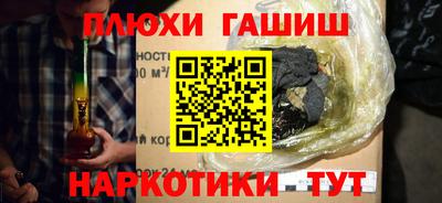 бутират Бугуруслан