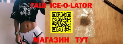 бутират Бугуруслан