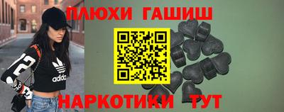 бутират Бугуруслан