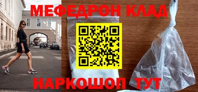 МДМА Бузулук