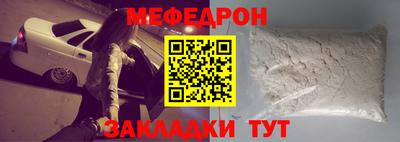 МДМА Бузулук