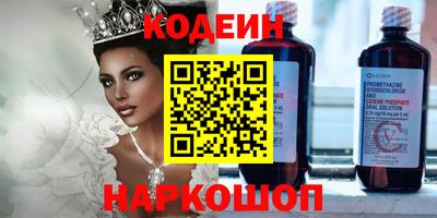 гидра Можга
