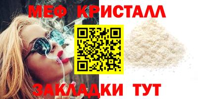 бутират Бугуруслан