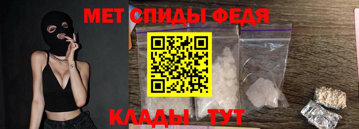 МЕТАМФЕТАМИН Methamphetamine Сунжа
