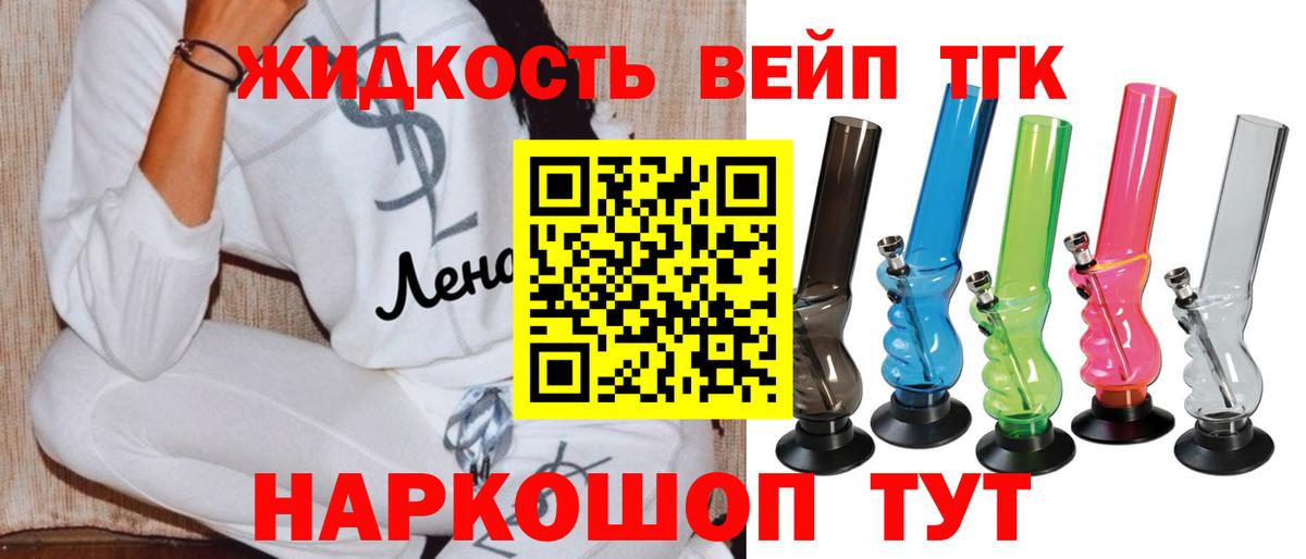 Дистиллят ТГК гашишное масло  ТГК концентрат  Вход с VPN  Сунжа 