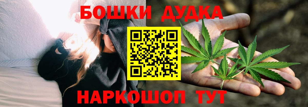 Каннабис ГИДРОПОН  Канабис AK-47  МАРИХУАНА White Widow  Вход с VPN  Сунжа 